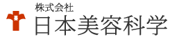 株式会社日本美容科学